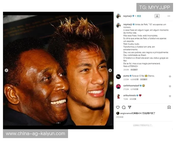 内马尔社媒删除与某歌手合照,八卦持续发酵 内马尔社媒删除与某歌手合照,八卦持续发酵