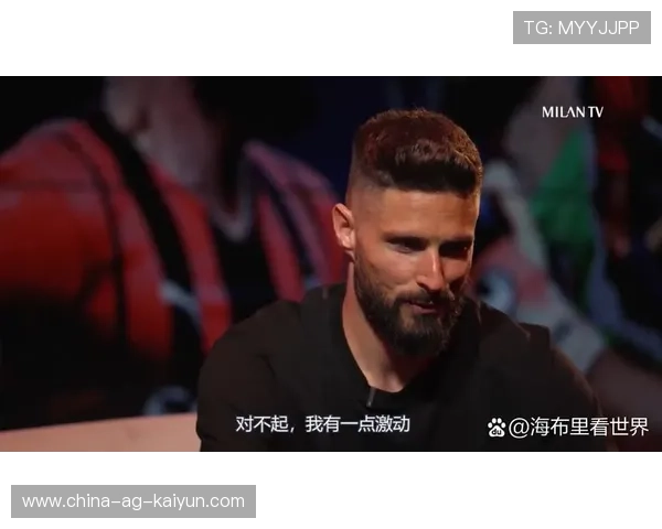 吉鲁头球点破对手门线AC米兰欢腾 吉鲁头球点破对手门线AC米兰欢腾