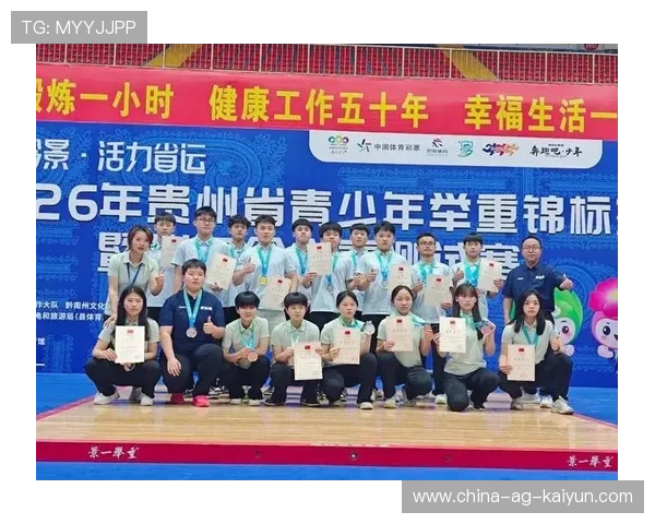 举重俱乐部完善青少年训练记录与成长评估系统，青少年举重冠军